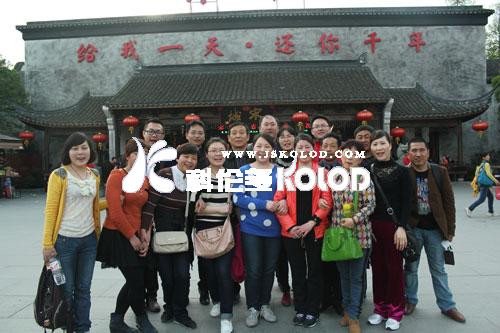 2013年4月12日至14日，公司組織一批員工參加杭州三日游活動(dòng)，主要游覽了千島湖，西湖和烏鎮三處，預計第二批員工將于今年10月出游