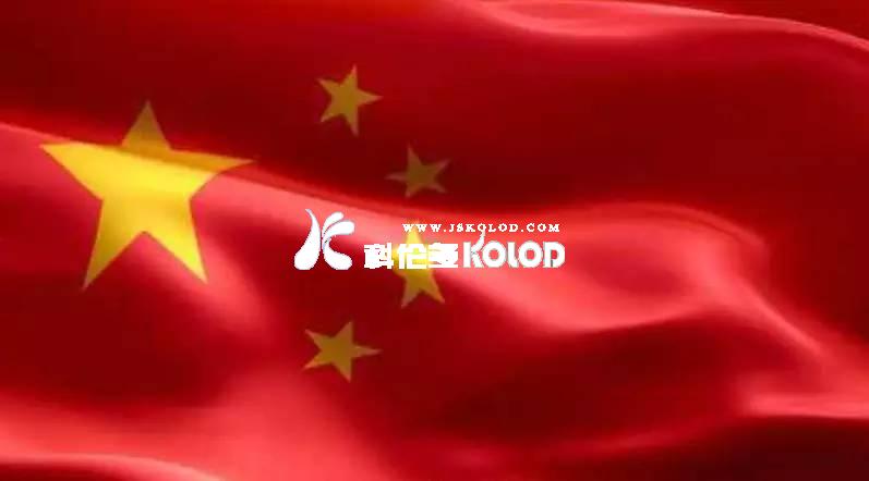 祝福我的祖國，67歲生日快樂(lè )！