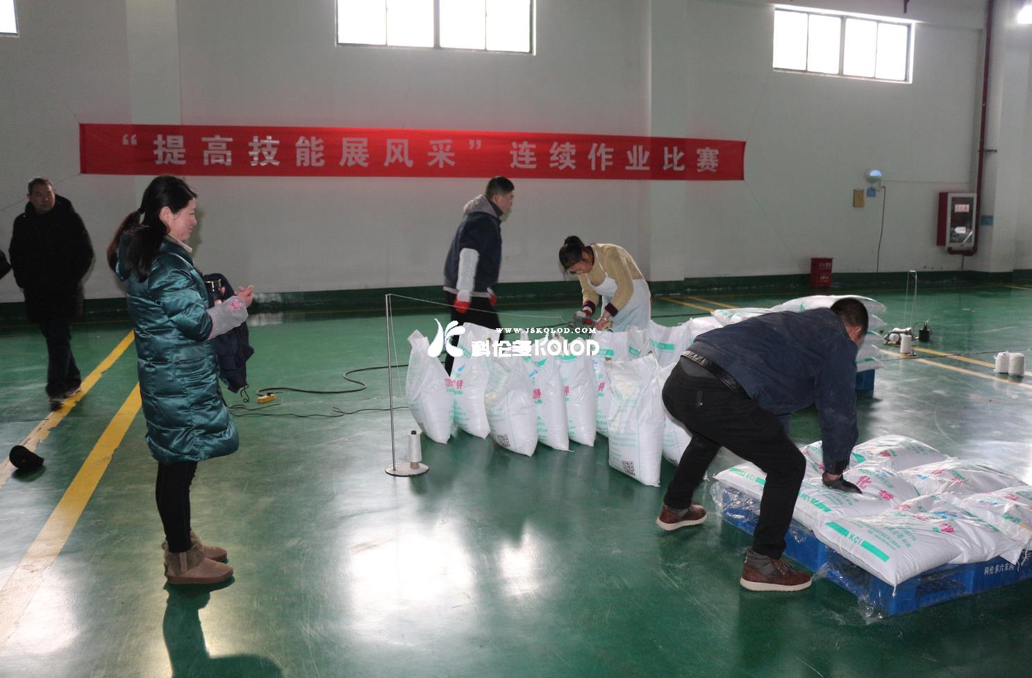 歡聲笑語(yǔ)辭舊歲 文體活動(dòng)迎新年（科倫多公司組織員工開(kāi)展系列迎新年文體活動(dòng)）