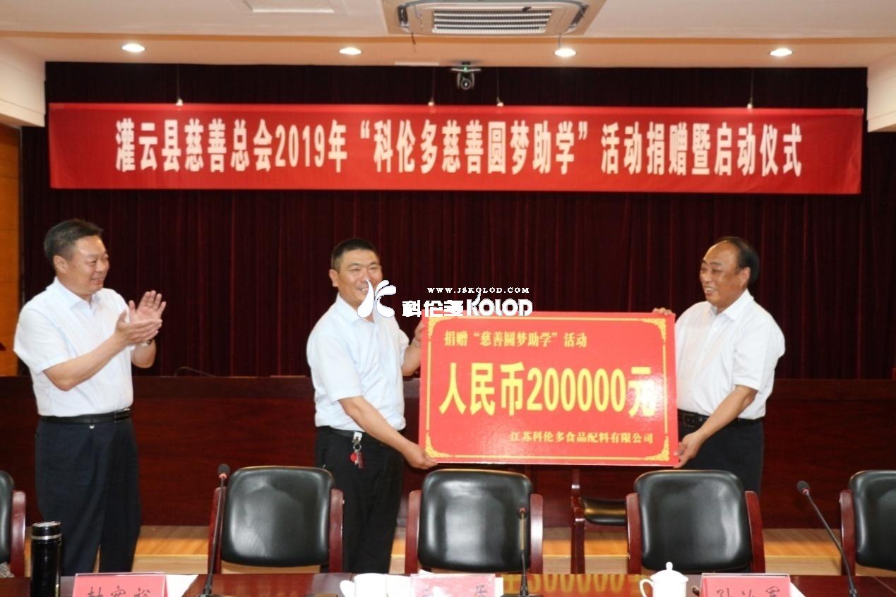 愛(ài)心為夢(mèng)想飛躍，青春隨希望啟航