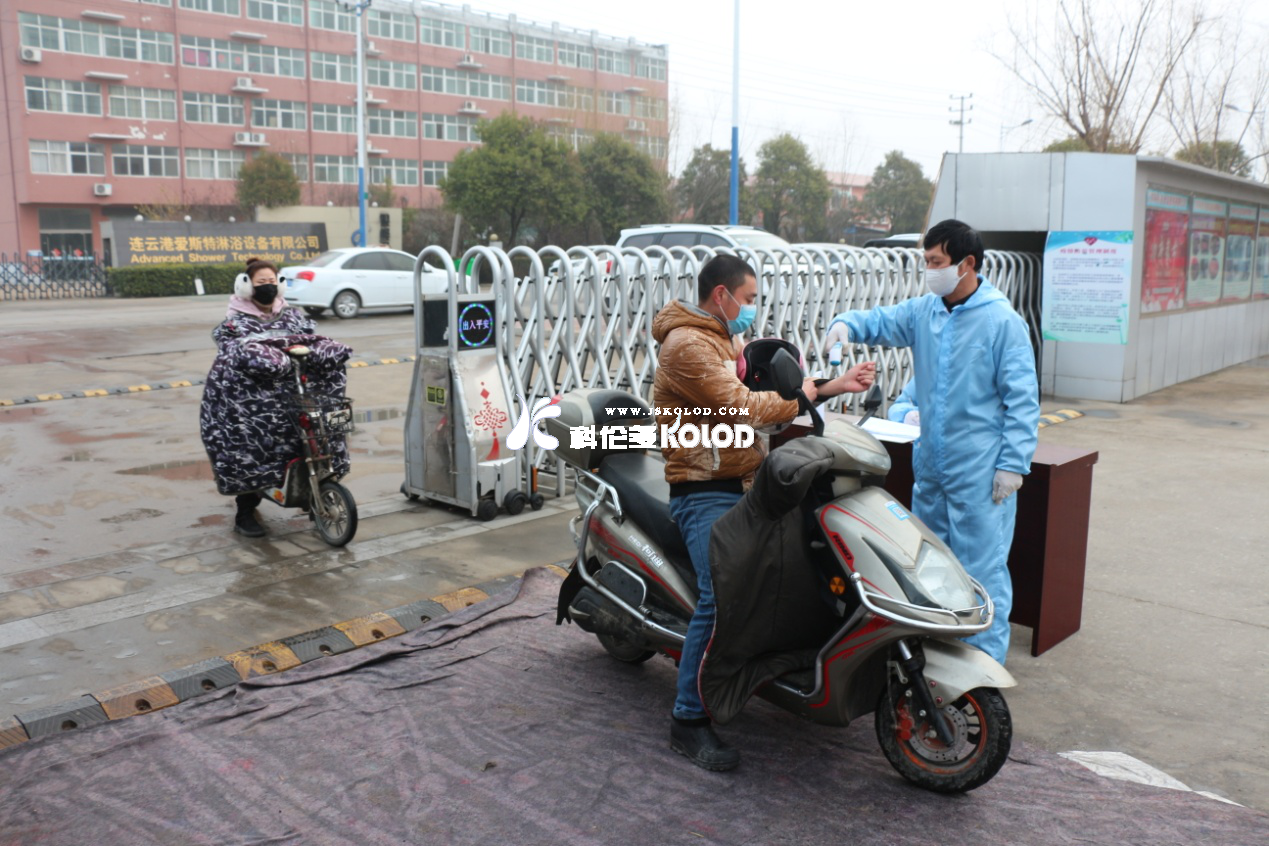 在抗疫一線(xiàn)，科倫多黨支部被灌云縣委組織部表?yè)P了